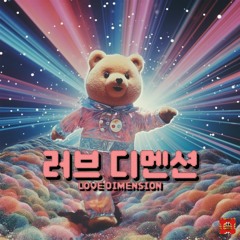 LOVE DIMENSION 01 - Maki