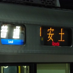 YOUKAI AZUCHI ZONE 1