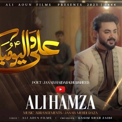 Ali Waleyo Mubarkaan-Ali_Hamza