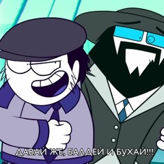 АнтиКек ПОЛОВИНКА МОЯ