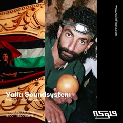 Yalla Soundsystem: BADER invites Ali Gator - 16/02/2024