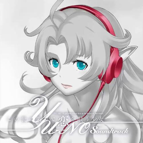 ユーノ