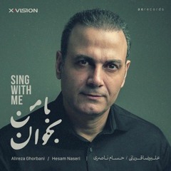 Delam Gerefteh, Alireza Ghorbani & Hesam Naseri