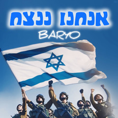 כשהכל יסתדר