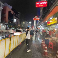กรรมการของแท้ Cover.KingOnTheBeat