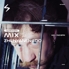 SHTEKER: HOMEWORK MIX