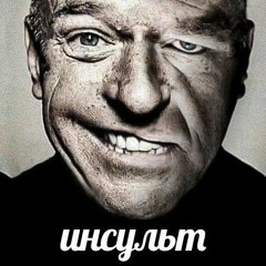 дд кор ?