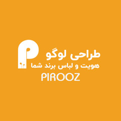 طراحی لوگو : هویت و لباس برند شما