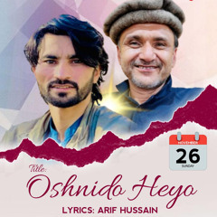 Gin Salam  Shina New Song 2023  24  Iftikhar Uddin Iftikhar  GB Shina New Songs.mp3