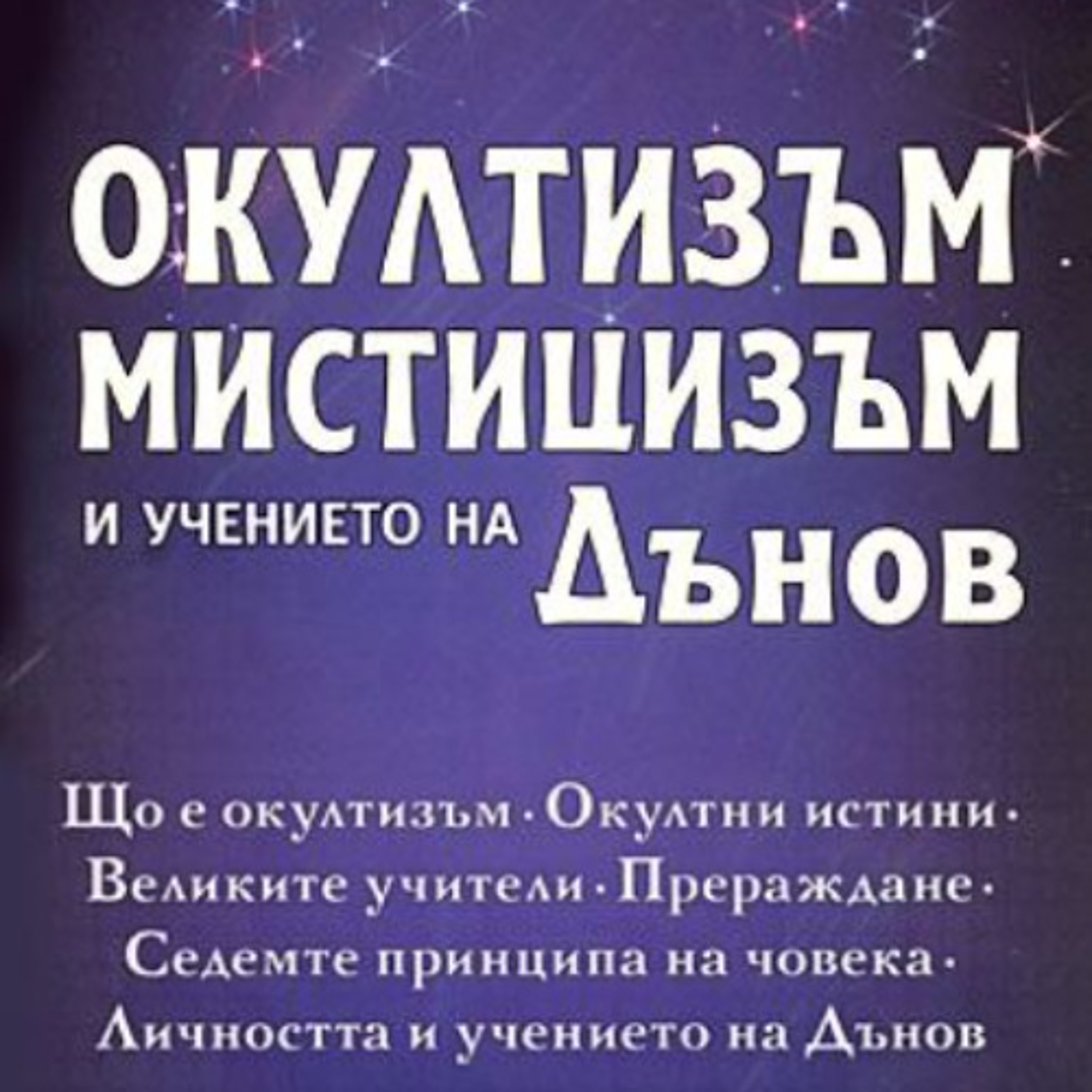 1. Предисловие episode artwork