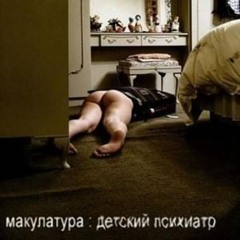 толстяк страдает