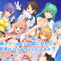 [ぬきたし 1st op] 非実在系女子達はどうすりゃいいですか？+ Summer Days remix