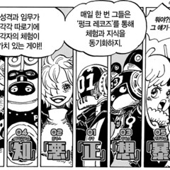 더 많은 펑크