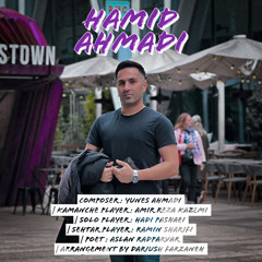 Hamid Ahmadi - Seyrai Neday
