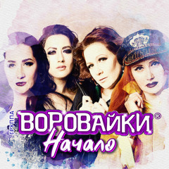 Блондинки