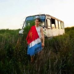 Leon Cordero Indigno Rimix