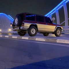 تدلل ياقمر - بطيء