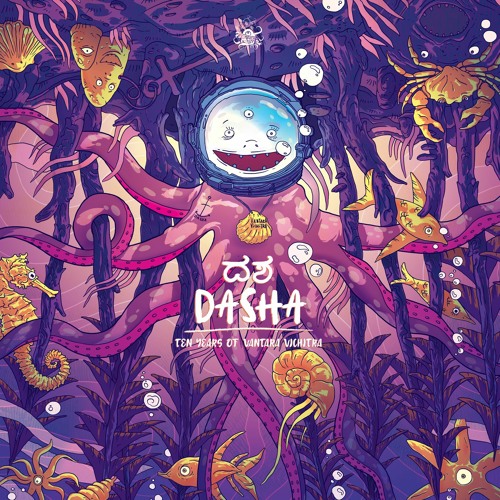 03 Ektomorph - Mapping Space