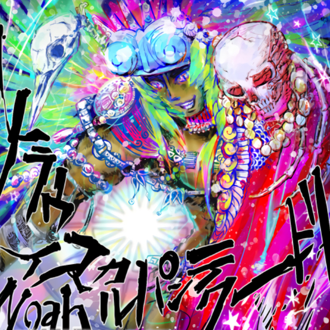 artworks-RAzKHMnleuyZyDay-