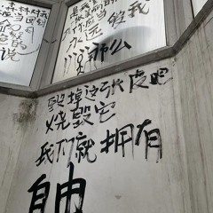 emoslut666 - череп