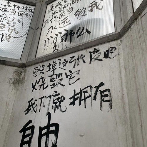 emoslut666 - череп