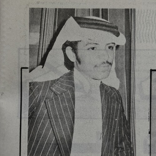 محمد عبدالعزيز - بكرة سفر (النسخة الأصلية)