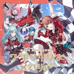 ワールドワイドワンダー