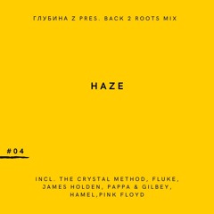 Haze Back 2 Roots Mix(Глубина Звука)8-12-2020