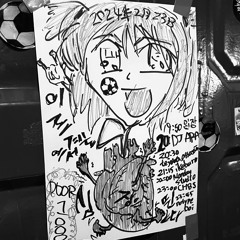 방과후 음지생활 vol.1 <CHBS>