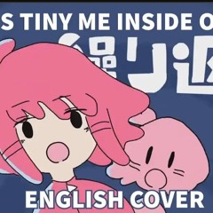 TINY ME SV English Cover