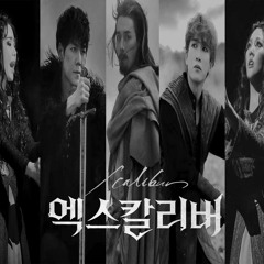 [뮤지컬 엑스칼리버] 왜 여깄어: 좌우음성 (카이 신영숙 손준호 장은아 서은광)
