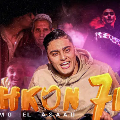 منطيحوش 🇲🇦