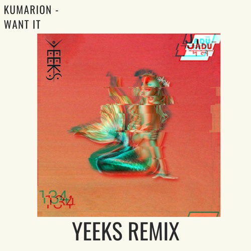 KUMARION - WANT IT (YEEKS REMIX)