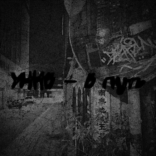 УННВ - В путь ( remix LOT )