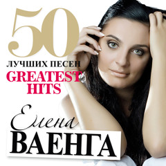 Девочка