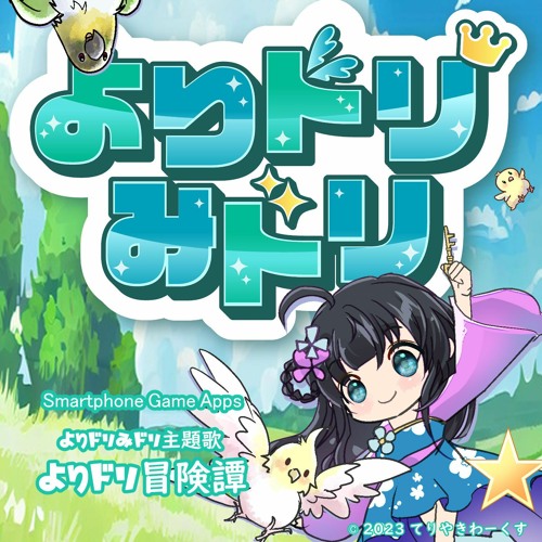 ロビンフッドの大冒険BGM集 ロビンフッドの大冒険BGM集
