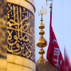 Allah Sajjad De Dard Muka De || Imran Haider Shamsi Faisalabad ||.mp3