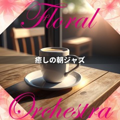Coffee for Everyone