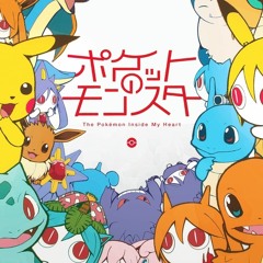 ピノキオピー - feat. 初音ミク - ポケットのモンスター (Kosmolab Re-Mashup) [Pokémon]