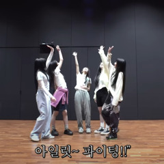 ILLIT (아일릿), ASH ISLAND - IYKRD (If You Know Rainy Day)