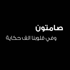 اغنية خفي حبة تتر مسلسل محارب غناء رضا البحراوي _ رمضان 2024(MP3_160K).mp3