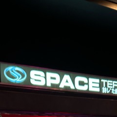 ILLUSIONZ - Farinazo & Chowda