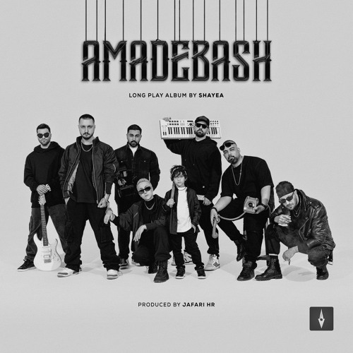 Shayea - Yadetim Koli (feat. Mahyar)
