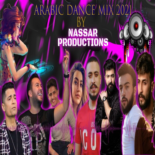 Arabic Dance Mix 2021 #3  | ميكس عربي ريمكسات رقص 2021