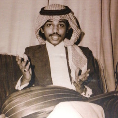 منك شكى لي وصف حسنك أتعبه
