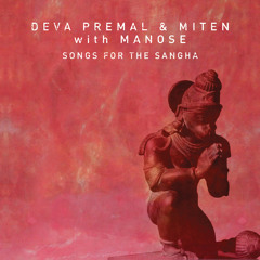 Guru Mantra (feat. Manose)