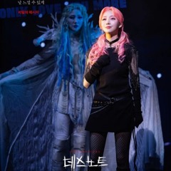 장은아 - 어리석은 사랑 [뮤지컬 데스노트] 2022.flac
