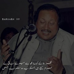 Wo Dil Hai Jo _ Nusrat Fateh Ali Khan Songs _ Songs Ghazhals And Qawwalis.mp3 #nusrat #nfak #qwali
