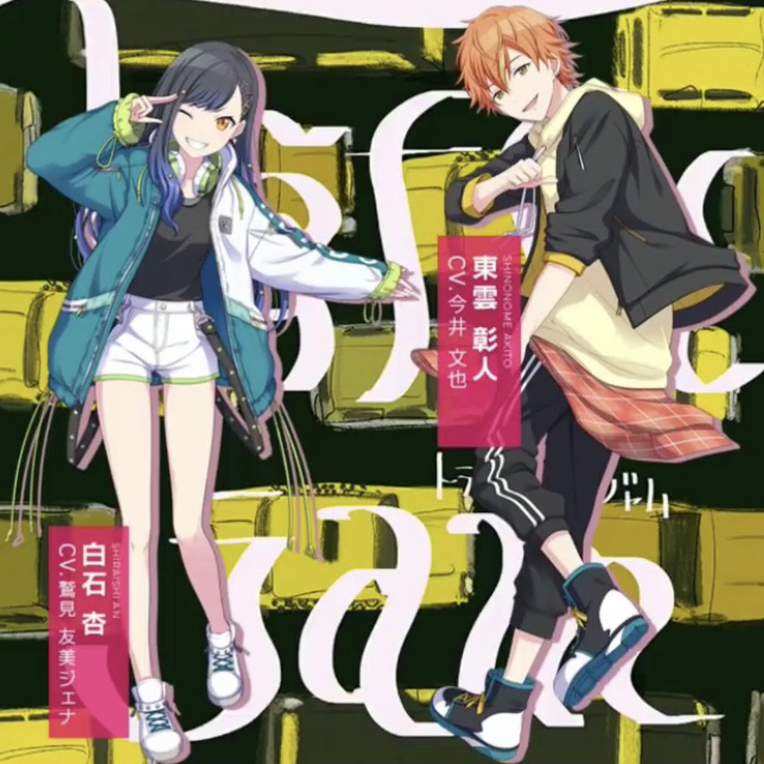 akito@出品 Project Sekai: Colorful Stage! feat. Hatsune Miku Desktop x