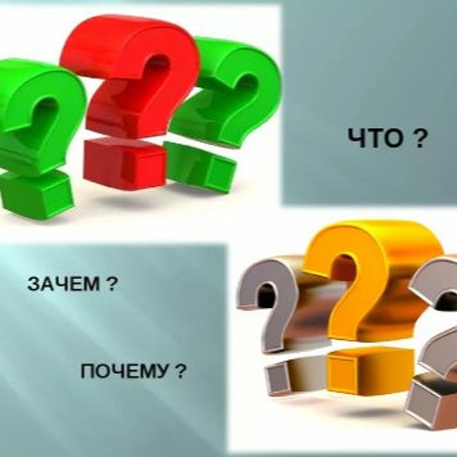 Почему картинки для презентации